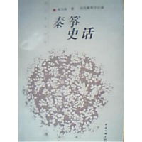 正版新书]宁夏宗教音乐靳宗伟,刘同生编著9787505941342