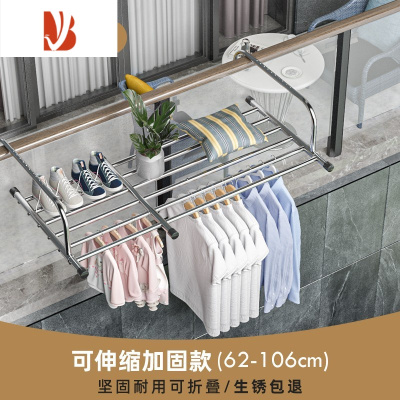 三维工匠阳台晾衣器防盗窗护栏窗外晾衣架窗户晾晒杆室外伸缩晒鞋架2498