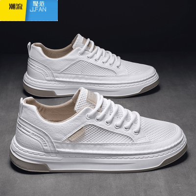 聚范男鞋2024新款夏季透气网眼镂空网面小白板鞋男款软底运动休闲网鞋
