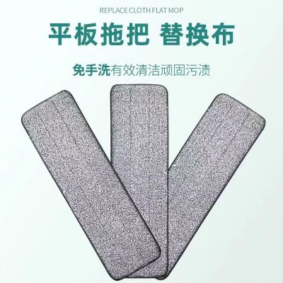 [补贴10%]刮刮乐平板拖把布替换布两头套免手洗拖地布懒人托把尘推条粘贴式