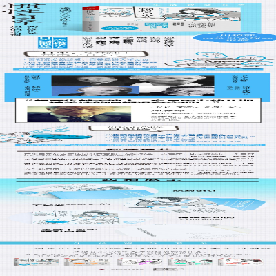 [M]惯性自卑 如何修正自我伤害的心灵习惯-9787555117896