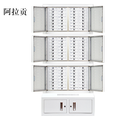 阿拉贡手机信号考场会议室专用手机柜电子产品存放柜寄存柜带锁组合款96格300*776*1775