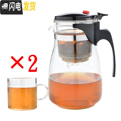 三维工匠泡茶壶耐热防爆玻璃茶壶便携飘逸杯可拆洗家用冲茶器过滤茶具茶杯 玫红色重压900配2小把杯