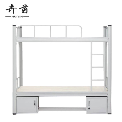 卉茵 钢制双层床含床下柜 200*120*180cm 张