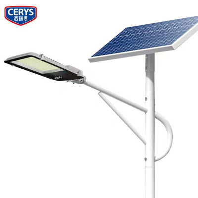 西瑞思 太阳能路灯80W 庭院灯 XRS-DT08 个