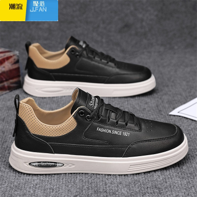 聚范男鞋秋季2024新款潮牌百搭休闲工作上班皮鞋防滑防水小白板鞋潮鞋