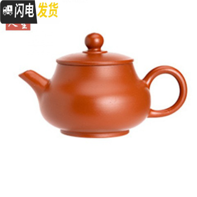 三维工匠宜兴紫砂壶原矿手工茶壶小号家用泡茶壶仿古小容量冲罐功夫小茶壶 小番壶80茶具