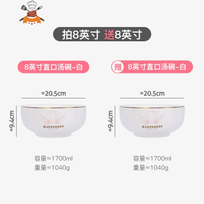 北欧轻奢碗碟套装家用日式情侣碗筷创意个性一人食餐具碗盘子汤碗 敬平 8英寸直口汤碗(白色)-拍一发二