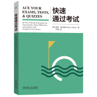 正版新书]快速通过考试(美)彼得·霍林斯(Peter Hollins)97871117