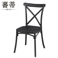蕃蒂餐椅塑料把