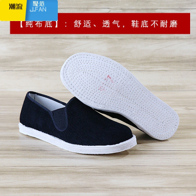 聚范千层底黑鞋灯芯绒布鞋男鞋子工作休闲透气布底单鞋男夏