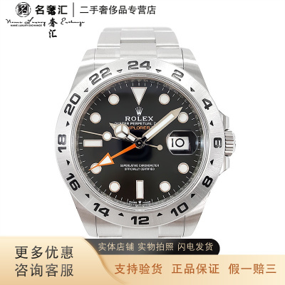 [二手]正品 劳力士 ROLEX 探险家II 自动机械 42MM男表 约18CM 全套 日期双时区 95新