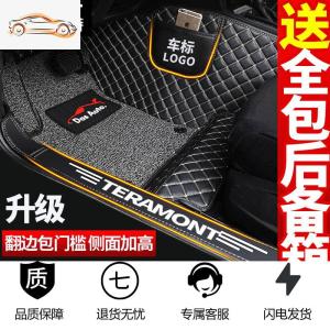[补贴10%]19款大众途昂专车专用途昂X脚垫全包围7座丝圈七/六座汽车全包围