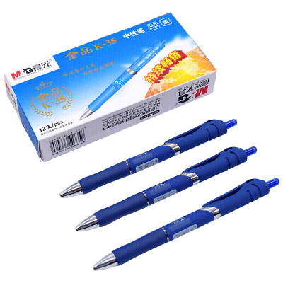 晨光 M&G 按动中性笔 AGPK3507 0.5mm (蓝色) 12支/盒 1盒 (替芯:G-5) 支
