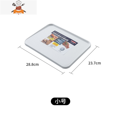 敬平日式菜板双面银离子家用厨房砧板案板大号塑料切菜板