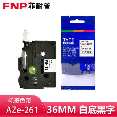 菲耐普 色带 白底黑字 36mm AZe-261 个