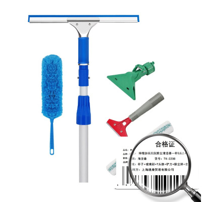 海亚森 TK-2208 可伸缩加长扫灰除尘清洁器一杆5头 1头/把 5把/套 (计价单位:套)蓝色