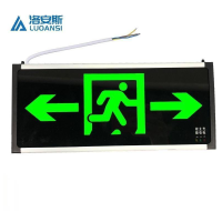 洛安斯 安全出口指示灯上出线 双面双向个