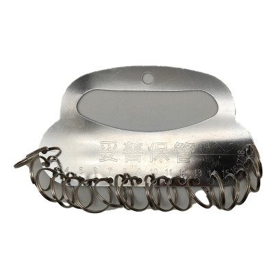 鹤诚杰森钥匙板 18位 个