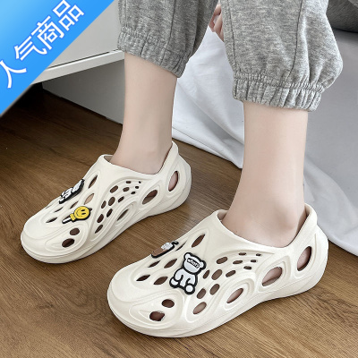 SUNTEK2023新款洞洞鞋女软底韩版防滑可爱学生护士凉鞋夏季包跟沙滩鞋潮