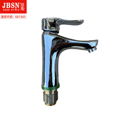 冷热混水面盆龙头