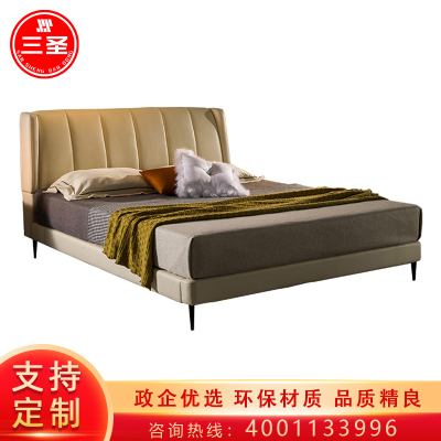 三圣 北欧皮艺床现代简约主卧家具1.5米双人床软床婚床