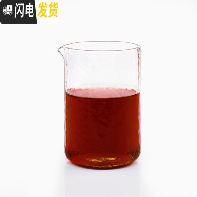 三维工匠 日式锤目咖啡品杯 耐热玻璃锤纹分享壶 手冲套装公道杯茶杯 直身锤目分享壶