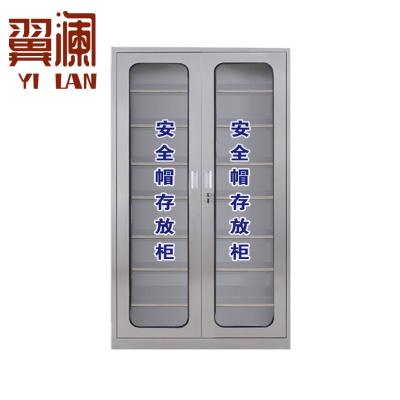 翼澜 安全帽存放柜 32顶 台