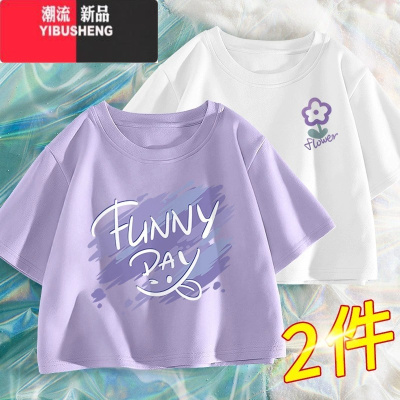 YIBUSHENG别致独特短款上衣女款2024年新款小个子学生短袖t恤季设计感