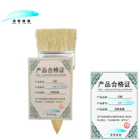 诺聚嘉鑫毛刷3寸把