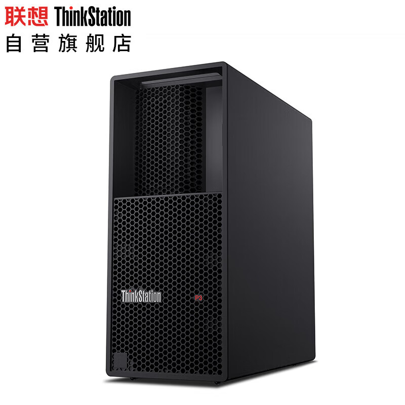 联想P3 工作站建模渲染主机 i9-14900K/128G/2T固+2*8T/RTX5880Ada-48G 1100W