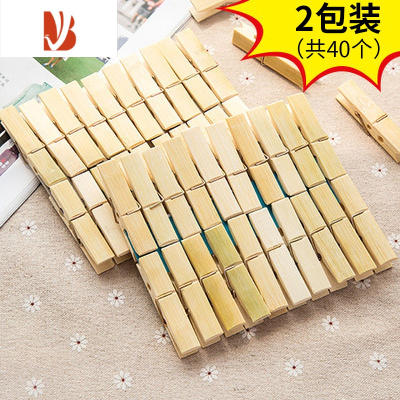 三维工匠竹夹子晾衣服夹子家用强力木夹晒被防风大棚固定夹厨房食品封口夹 2包装 共40个衣夹