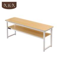 久五久 会议桌 80cm双层 张