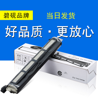 适合松下KX-FL323CN碳粉仓FL328CN粉墨盒338CN打印机318CN传真机FAC296CN墨粉盒90E硒鼓 黑色