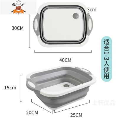 敬平折叠多功能菜板家用塑料砧板切菜板洗水果洗沥水篮厨房洗菜篮