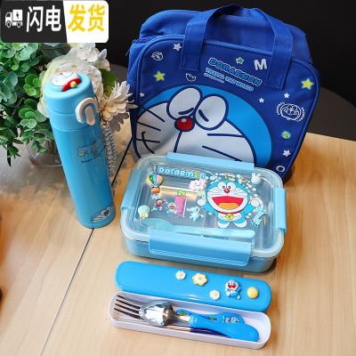 三维工匠韩版卡通学生分隔饭盒组合带盖餐盘防烫保温304不锈钢儿童水果盒 蓝色C款饭盒+筷子+包+保温杯(四件套)