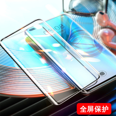 圣幻 华为nova8钢化膜nova8pro手机膜8全屏覆盖nove防窥膜note曲面novo曲屏nowa保护贴膜5g全包 nova8防蓝光钢化膜