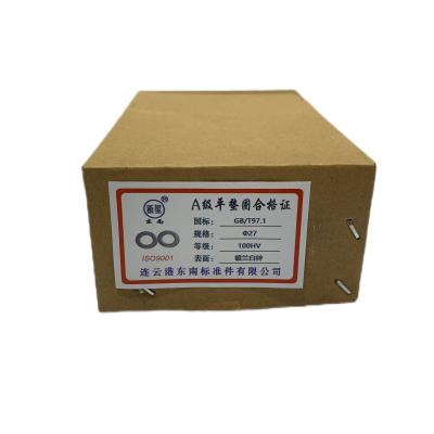 昕星 A级平垫圈 φ27