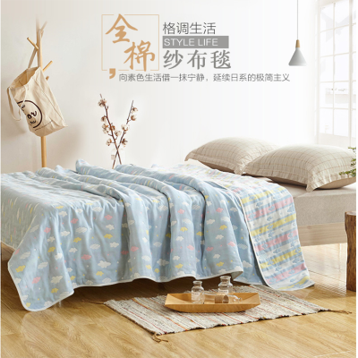 恒源祥毛巾被六层纱全棉加厚空调被 HYX070MJ 夏凉双人毛毯午休毯200×240cm