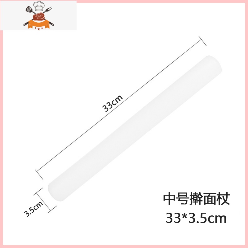 擀面杖不沾翻糖皮杆面杖赶面干面棍棒家用饺子皮器不粘烘焙工具 敬平 中号