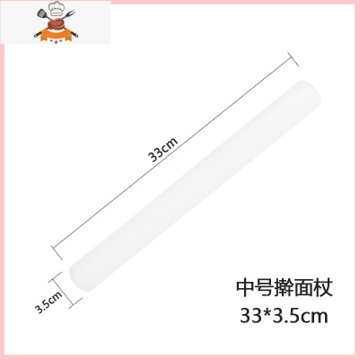 擀面杖不沾翻糖皮杆面杖赶面干面棍棒家用饺子皮器不粘烘焙工具 敬平 中号