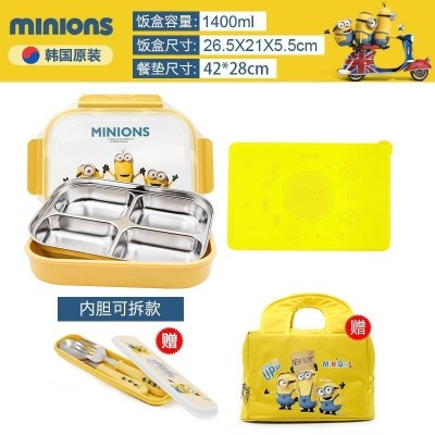 家柏饰(CORATED)茶具小学生饭盒便当盒带盖304不锈钢儿童分格幼儿园餐盘男女 拆4+餐垫送餐具+保温包