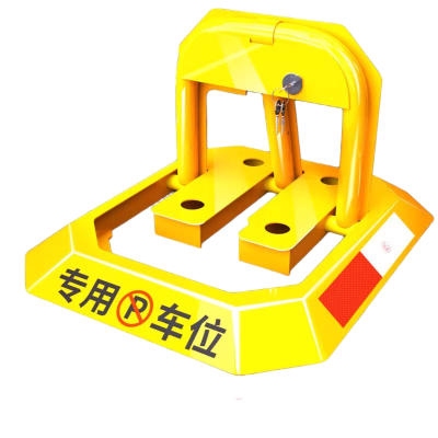 秀芮广告印刷 车位锁地锁汽车停车位地锁加厚 个