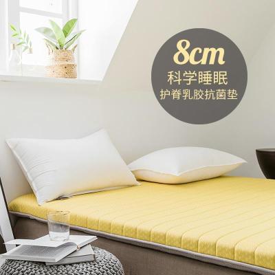 家柏饰(CORATED)乳胶床垫软垫子加厚单人双人宿舍床褥子家用租房专用记忆棉榻榻米