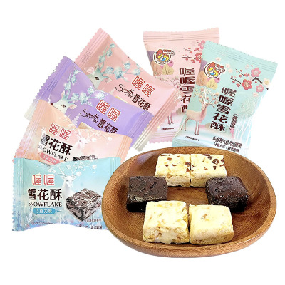 喔喔雪花酥原味巧克力蔓越莓味多口味散装酥类婚庆结婚喜糖零食品500g