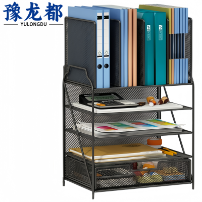 豫龙都 桌面置物架 四层 个