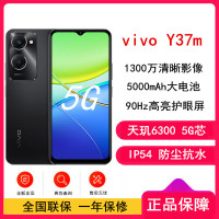 vivo Y37m 月影黑 12GB+256GB 天玑6300八核 双卡5G 5000毫安大电池 15W闪充 1300万影像手机 Y37