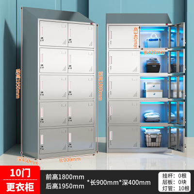 易企采 10门 201不锈钢斜顶更衣柜净化车间紫外线消毒换衣柜