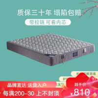 海马喜赢门床垫20cm加厚床垫天然乳胶床垫3D片材3E椰棕床垫代棕棉精钢弹簧床垫 软硬两用双人床垫