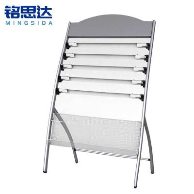 铭思达报刊架简约个